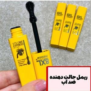 ریمل حالت دهنده ضد آب مژه مینی استار کیفیت عالی(آرایشی هوتران 