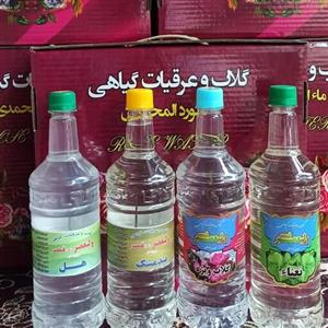 پک چهارتایی عرقیات درجه یک (گلاب ویژه و نعنای درجه یک و هل ممتاز وبیدمشک درجه یک)