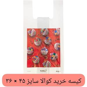 کیسه خرید کوالا 45در36کیسه فروشگاهی بسته 100 عددی دسته رکابی نایلونی کوالا کیسه خرید پلاستیکی عمده فروشی خانه سلام 