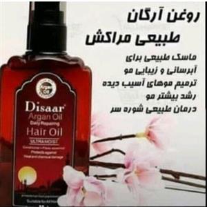 روغن مو آرگان اصل اصل و اورجینال