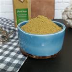 ادویه کاری اعلاء 100 گرمی