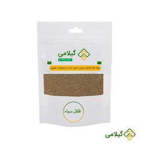 پودر فلفل سیاه گیلامی ( 100 گرمی )