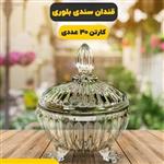 قندان 3پایه سندی،شیشه و بلوریجات، عمق داخلی6 قطر 11، کد4