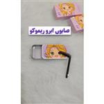 صابون ابرو ریموکو(سفید برقی) فرچه دار لیفت فوری ابرو اورجینال(آرایشی شین بیوتی)