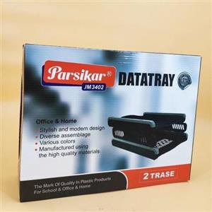 کازیه دو طبقه کشویی کد 3402 پارسیکار 