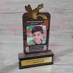 تندیس کانون پرورش فکری کودکان و نوجوانان