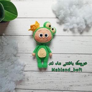 عروسک بافتنی مدل قورباغه ی تاج دار