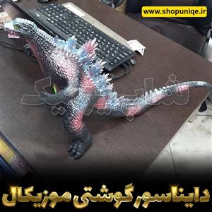اسباب بازی دایناسور موزیکال و متحرک