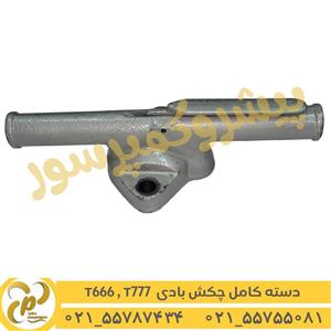 دسته کامل چکش بادی T666 و T777