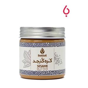 کره کنجد 300 گرمی بکلی(Sesame Butter)