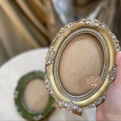 قاب عکس بیضی