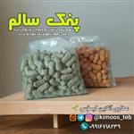 پفک سالم مهدیار فله ای بسته 2 عددی تهیه شده از غلات و حبوبات طعم کچاپ فوق العاده خوشمزه ، کچاپ و پیاز جعفری