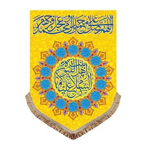 کتیبه صلوات
