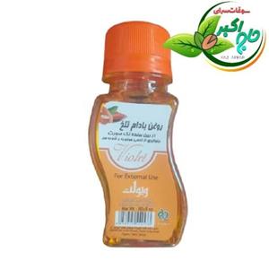 روغن بادام تلخ 60سی سی ویولت 