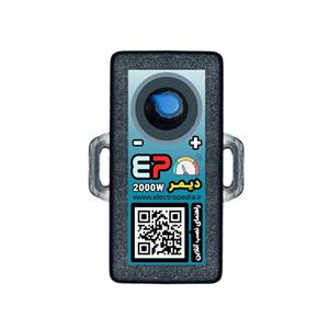 دیمر 2000 وات مدل EP2KP