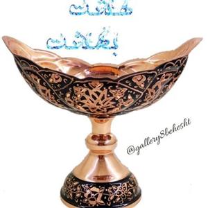 کشکول مسی الماس تراش 16سانتی
