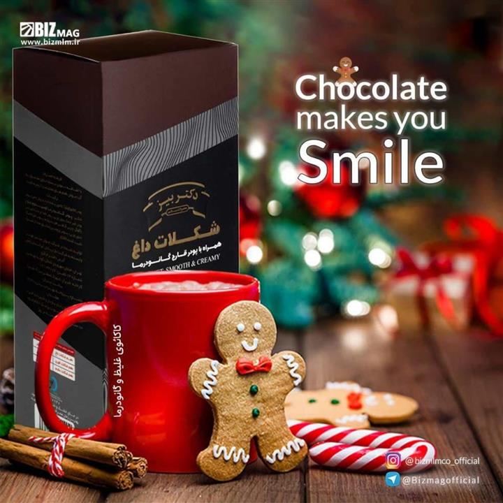 قهوه گانودرما با طعم هات چاکلت دکتر بیز  20 عددی
