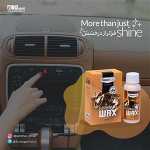 واکس داشبورد کاپتان بلک نانوسان ۱۰۰ میل