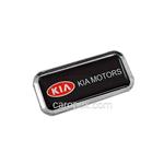 آرم ژله ای مستطیل طرح KIA Motors