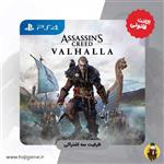 اکانت قانونی بازی Assassins Creed Valhalla برای PS4