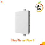 netfiber 9 سوئیچ فیبر میکروتیک