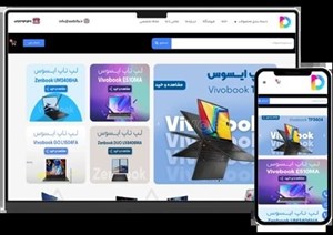 طراحی سایت فروشگاه
