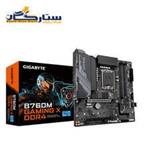 GigaByte B760M GAMING X DDR5 LGA 1700 Motherboard