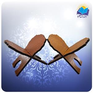 رحل قرآن چرمی (کد 146)