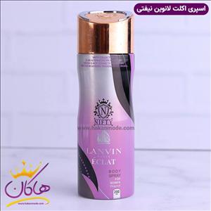 اسپری بدن نیفتی زنانه اکلت لانوین 200 میل | Nifty Eclat Lanvin