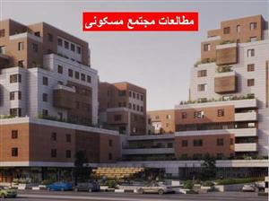 مطالعات طراحی مجتمع مسکونی