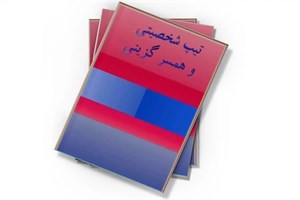 آیین نامه قانون جدید امور گمرکی