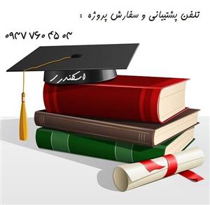 تاریخچه تایپوگرافی در ایران و جهان