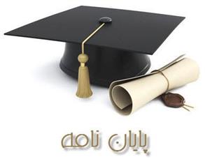 تعیین رابطه بین بازاریابی داخلی و رفتار شهروندی سازمانی با توجه به نقش تعدیل گر رهبری توزیعی