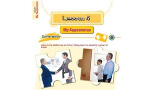 فیلم آموزش کامل درس پنجم زبان انگلیسی هفتم (My appearance: ظاهر من)
