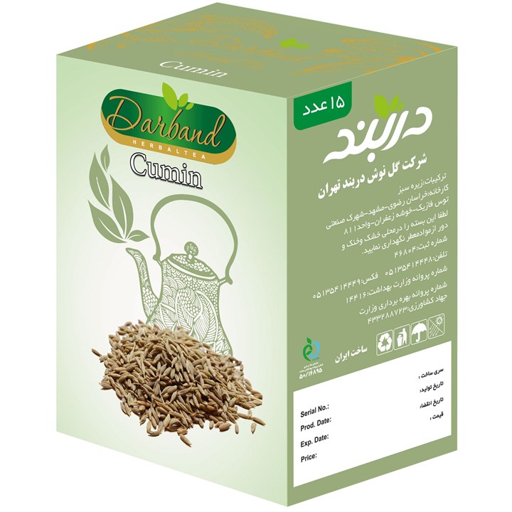 دمنوش زیره سبز نیوشا 12 ساشه ای