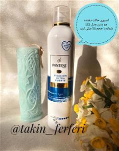 اسپری حالت دهنده مو پنتن نگهدارنده فوق العاده قوی Pantene