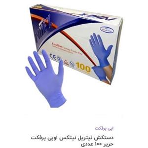 دستکش نیتریل آبی HD سایز M مدیوم  بسته 100 عددی  فاقد لاتکس