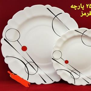 سرویس 25 پارچه آیروپال 2