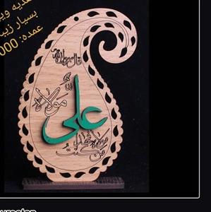 تندیس غدیری