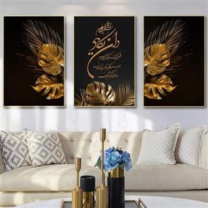 تابلو دکوراتیو طرح وان یکاد طلایی وبرگ با زمینه مشکی سه تکه