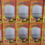 لامپ 50وات  led  پارس دنا