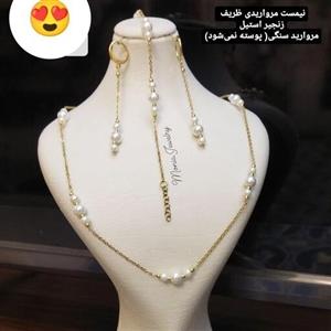 سرویس استیل مروارید ظریف طرح طلا رنگ ثابت ضدحساسیت