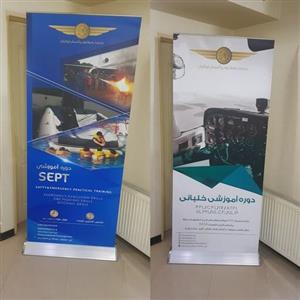 استند رول آپ  رولاپ پایه پهن (بیضی) سایز 200 در 85