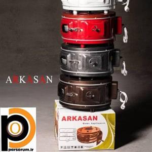 تنور برقی طرح  ARKASAN