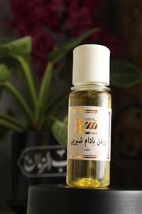 روغن بادام شیرین ملین و ضد یبوست(کیفیت تضمینی و طبیعی)