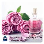 عطر گل غنچه (ده گرمی)