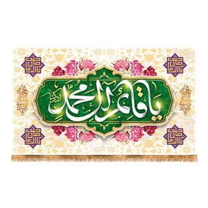 پرچم مدل ولادت امام زمان عج کد 9486M
