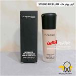 کرم پودر مک mak spf15 مدل استودیو فیکس با حجم 30 میل