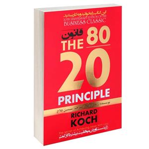 دانلود کتاب قانون 80/20 (اثر ریچارد کچ)