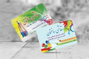 محصولات چاپی طرح لایه باز کارت ویزیت نقاشی ساختمان 